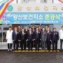 왕산보건지소 이미지