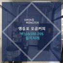 오곰커피 - 영등포구 여의도 | 오곰커피