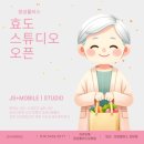 플러스모바일 - 의정부시 시민로 100 | 플러스모바일