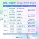 감계3호근린공원(물놀이장) 이미지