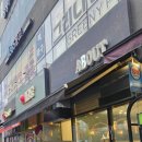어바웃브레드 - 평택시 용죽5길 5-10 | 어바웃브레드 후기 [두쫀쿠]