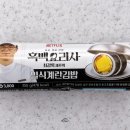 GS25 마포성산로점 | GS25 편의점 흑백요리사 콜라보 최강록 일식계란김밥 내돈내산 솔직후기