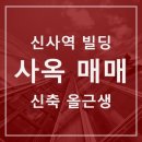 주식회사아침부동산중개법인 이미지