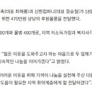 다팜컴퍼니