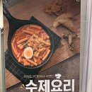 아이센스 블랙라벨 PC존 시흥정왕점 이미지