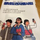 NR-30[달구벌대로]-상-426 | 청년만 받을 수 있는 노동부 지원금 (청년도전지원사업) 가능 지역 상세 설명