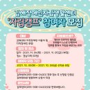 김해장애인자립생활센터 이미지