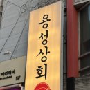 용성약국 이미지