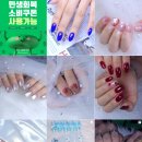 마스에르모쏘