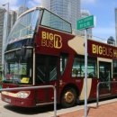 빅시티 | [홍콩] 빅버스 시티투어 탑승권 할인, 탑승후기