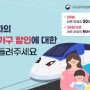 가구할인 이미지