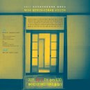 (주)이앤에이디자인 이미지