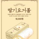 세븐일레븐 대전롯데본점 | 성심당 도전기 ‼️ 토요일 방문후기(성심당 본점, 성심당 롯데백화점)/온누리상품권, 할인꿀팁(멤버십)