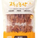 작은농장 | 작은 농장 강아지 대용량 간식 체험 후기