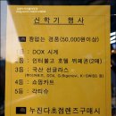 아이젠트리 침산점 이미지