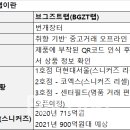 보람유통 이미지