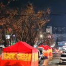 상록수문구 이미지