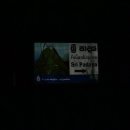 성산 정상 이미지