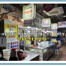 연서시장 이미지