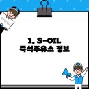 죽석주유소 티스토리
