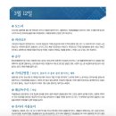 토요상설국악공연 이미지