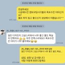 [공지] 봄선한디자인, 억 단위 손해보고도 23년간 인테리어를 운영하기까지