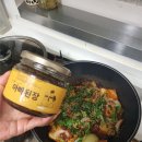 오늘된장 - 성남시 분당구 성남대로 151 | 류충현약용버섯 3기 엠버서더 30일 후기, 오늘도 상황해와 아빠된장으로 만든 건강루틴