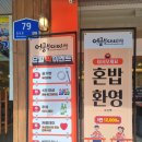 엉클부대찌개 만년점