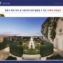 비버리힐즈 스위트 네이버블로그
