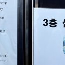 브라운도트호텔미남점 티스토리
