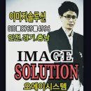 오에이비지니스솔루션 이미지