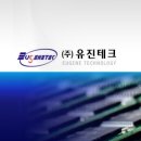 시현테크 이미지