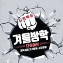 옥동복싱체육관 이미지