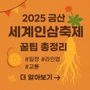 7-3 버스주차장 이미지