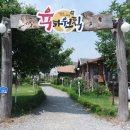 육하원칙직산점 이미지