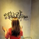 여화랑헤어 - 달서구 조암남로32길 16 | 여화랑헤어