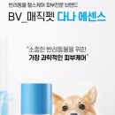 다나바이오 이미지