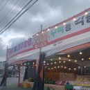 꿀비청과 이미지