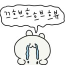 터미널스넥 이미지
