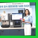 띠아모커피신안