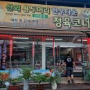 두배로 정육코너 네이버블로그