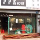 피피케이키친 이미지