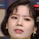 다현다방 엑스포츠뉴스