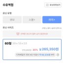 미니창고다락 - 강북구 삼양로 486 | 공유창고 셀프 스토리지 미니창고 다락 수유역점 내돈내산 후기