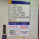 동작세무서 2층 이미지