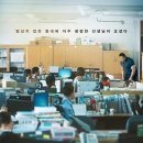동네사람들