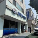 부영약국 | 서산 김정규의원 일요일에 여는 병원 접수방법 대상포진 초기증상 진료 치료기간