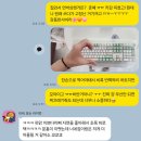 분홍소리 | 앱코 A108K 맘모스축 말차그린 컬러 무선키보드, 조약돌 소리, 사용후기