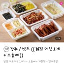 송송불닭발 이미지