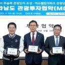 제이레저 (주) 네이버블로그